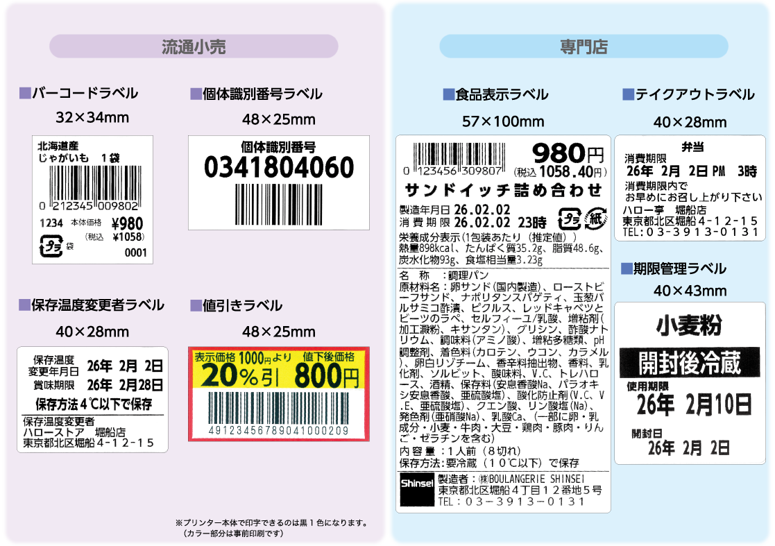 neo-10 出力サンプル