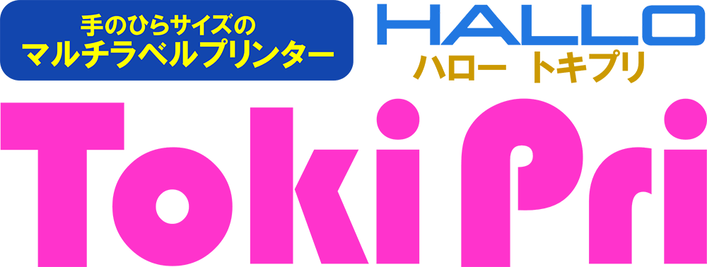HALLO TokiPri（トキプリ）